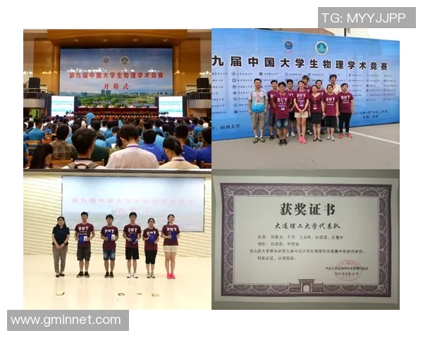 中国与墨西哥大学生的文化交流与学术竞争探讨