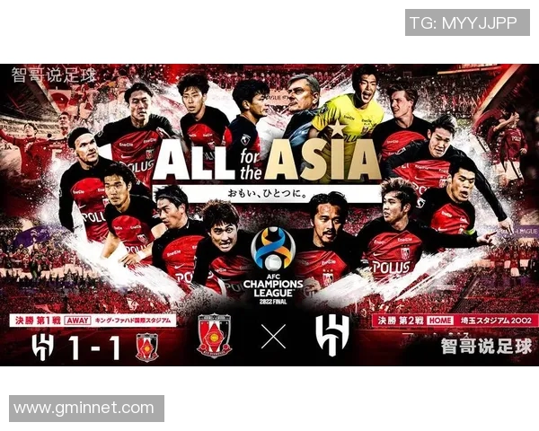 浦和红钻对阵希拉尔首发阵容揭秘双方主力球员一览